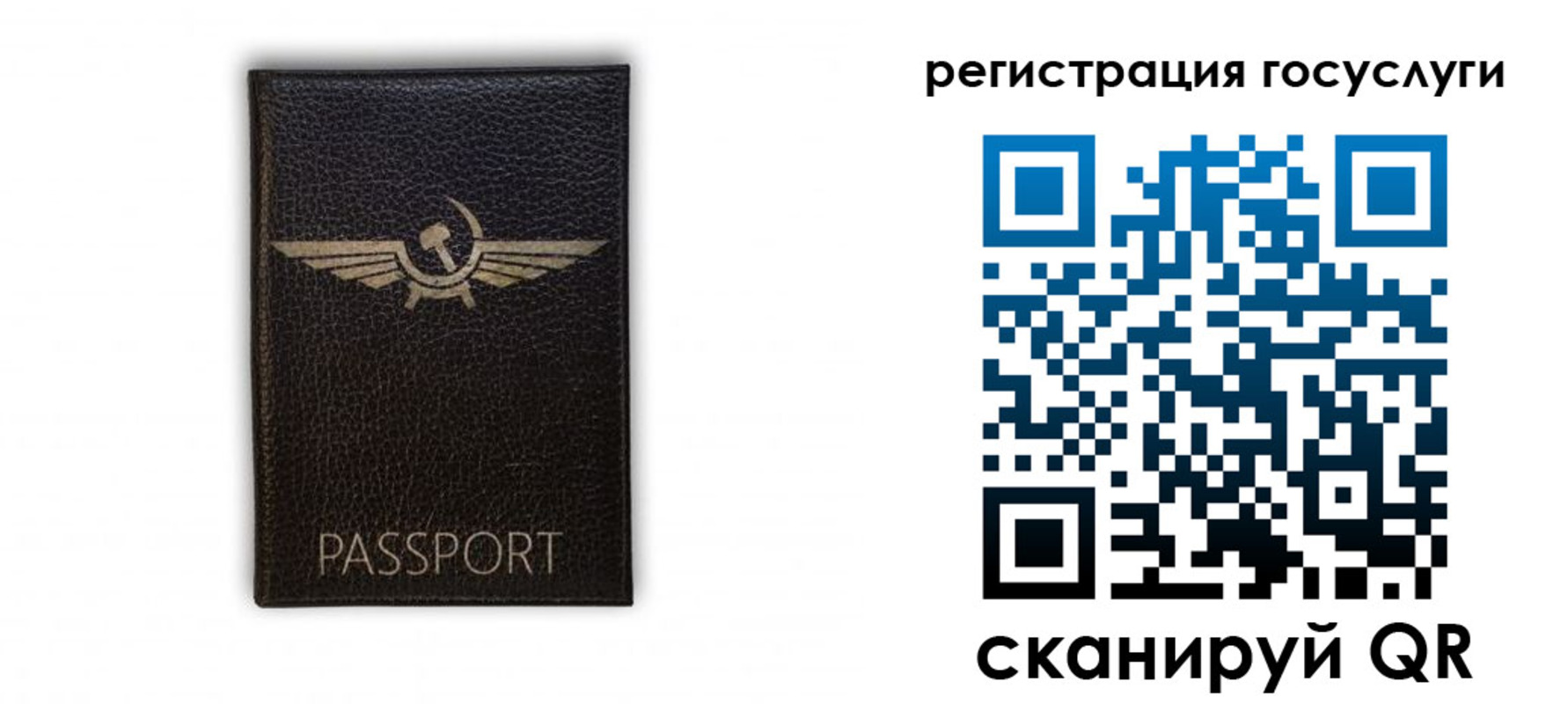 прописка в квартире в Кодинске